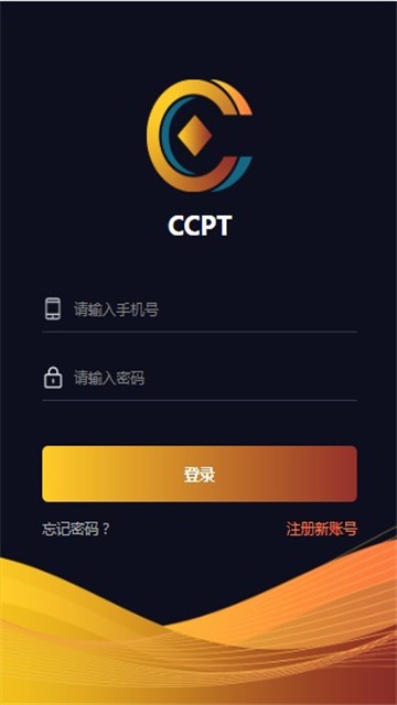 玩虚拟币软件(玩虚拟币软件犯法吗)