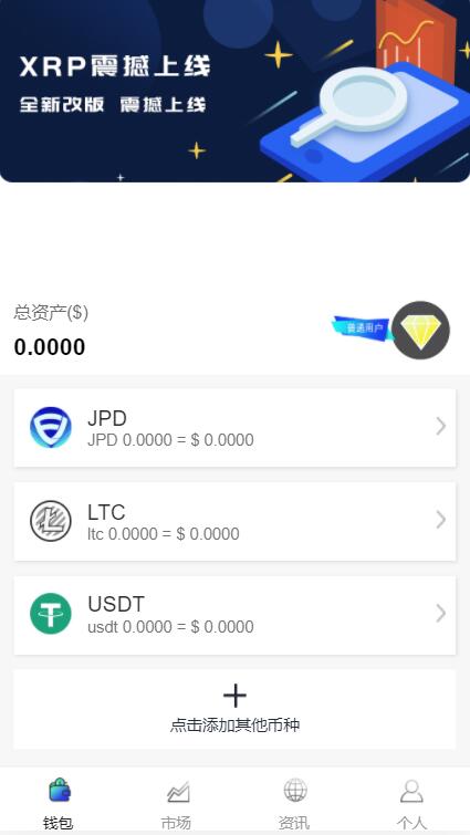 虚拟币怎样开发(开发虚拟币怎么赚钱)