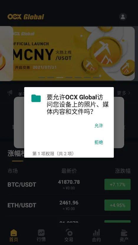 虚拟币怎样开发(开发虚拟币需要多少钱)