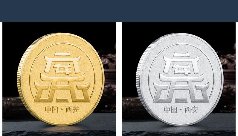 西安虚拟币(西安虚拟币宣判)