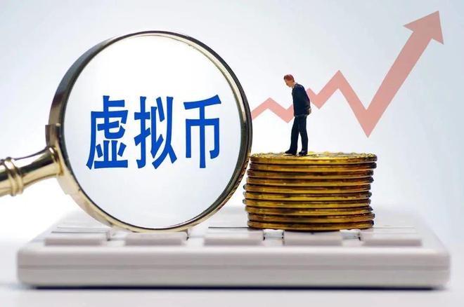 虚拟币交易员(虚拟币交易员干什么的)