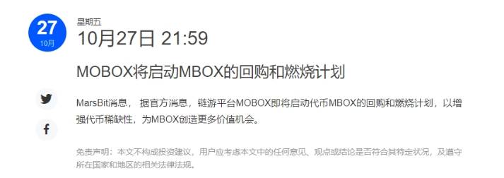 虚拟币回购销毁什么意思(虚拟币回购销毁什么意思呀)
