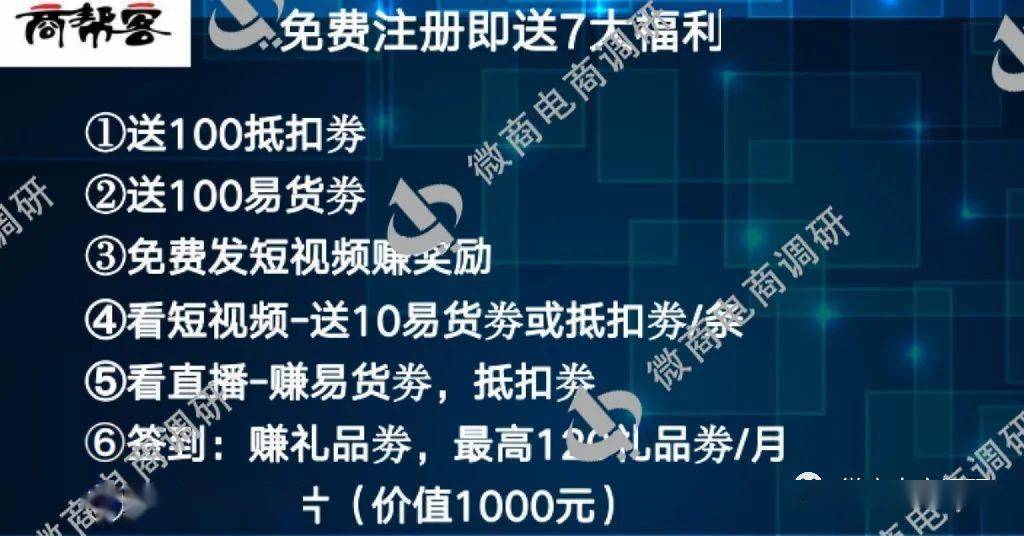 免费送虚拟币(虚拟币注册免费送10000币)