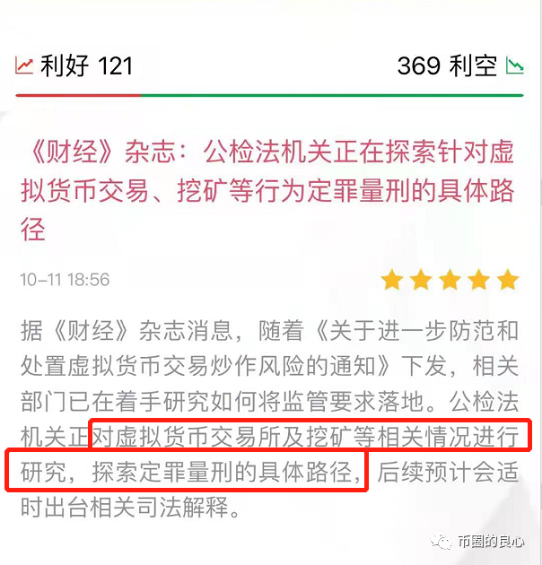 炒虚拟币心得(炒虚拟币怎么样)