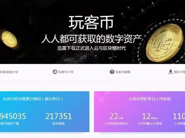 虚拟币能做吗(虚拟币能干什么)