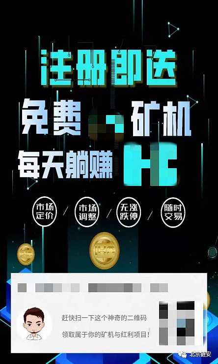 虚拟币搬砖最新(虚拟币搬砖哪个软件好)