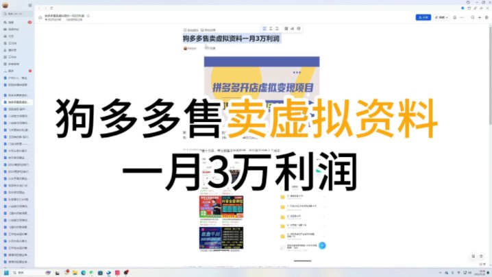 虚拟币搬砖最新(虚拟币搬砖哪个软件好)