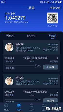 虚拟币操盘(虚拟币操盘犯法吗)