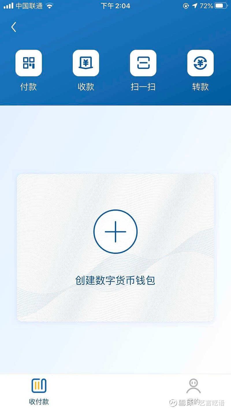 虚拟币钱包哪个好(虚拟币钱包哪个可靠)