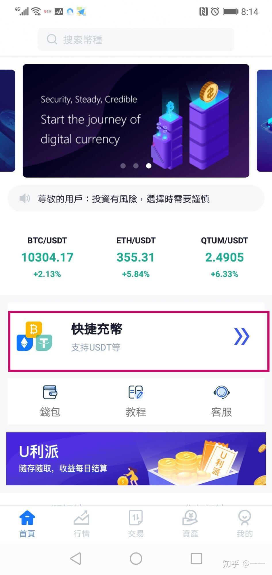 虚拟币钱包下载(虚拟币钱包下载安装)