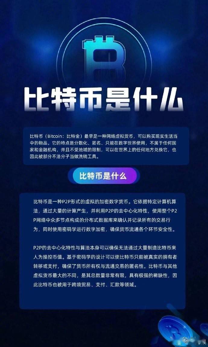 西安虚拟币(西安虚拟币公司)