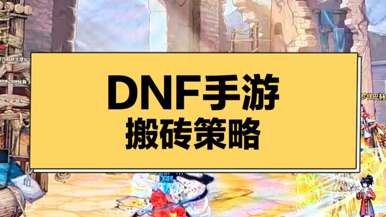 虚拟币搬砖最新(虚拟币搬砖是什么意思)