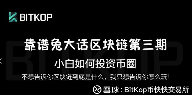 朋友玩虚拟币每月赚10万(朋友玩虚拟币每月赚10万怎么办)