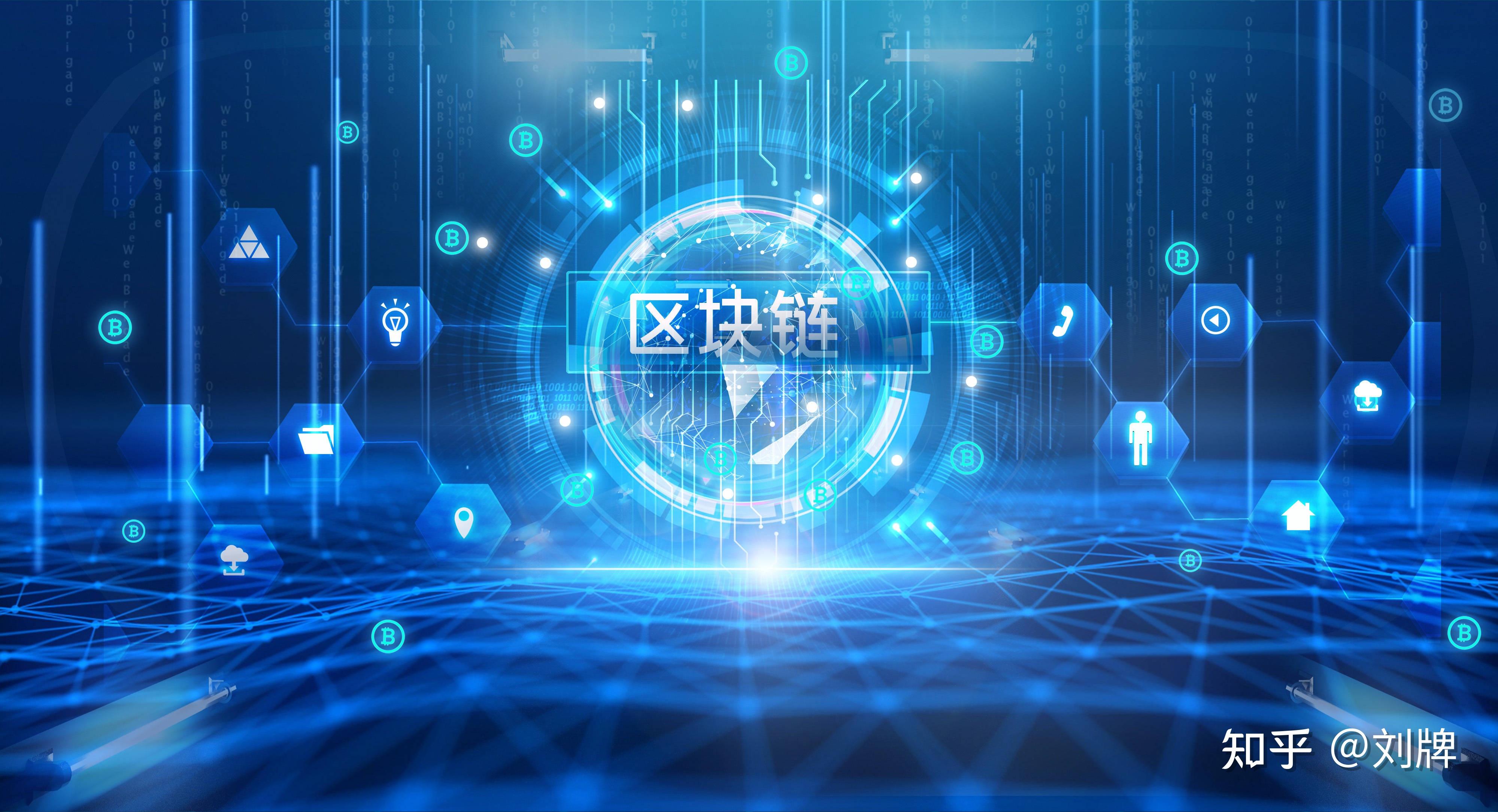 虚拟币公链(虚拟币公链和私链区别)