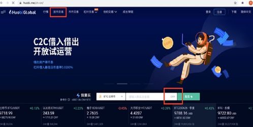 虚拟币在哪里买(虚拟币在哪里买?)