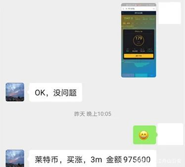 炒虚拟币心得(炒虚拟币心得体会)