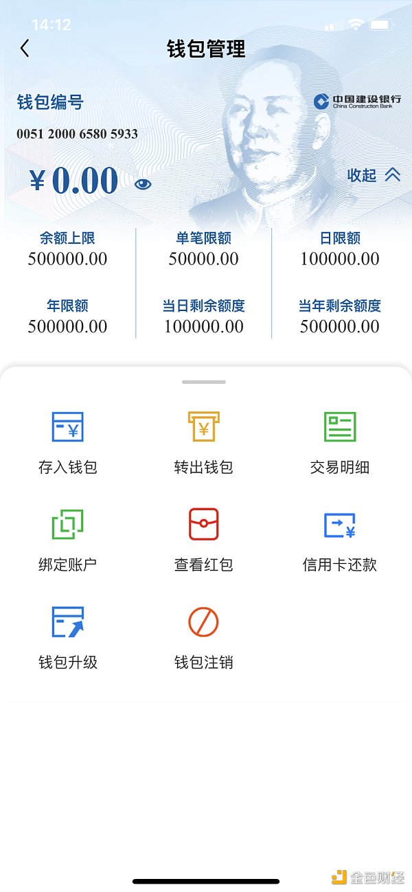 虚拟币硬件钱包(虚拟币硬件钱包被盗)