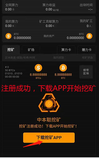 手机可以挖的虚拟币(有哪些虚拟币可以手机挖矿)