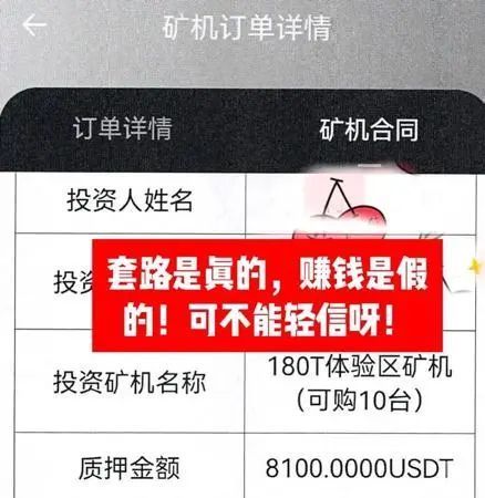 手机可以挖的虚拟币(手机可以挖的虚拟币有哪些)