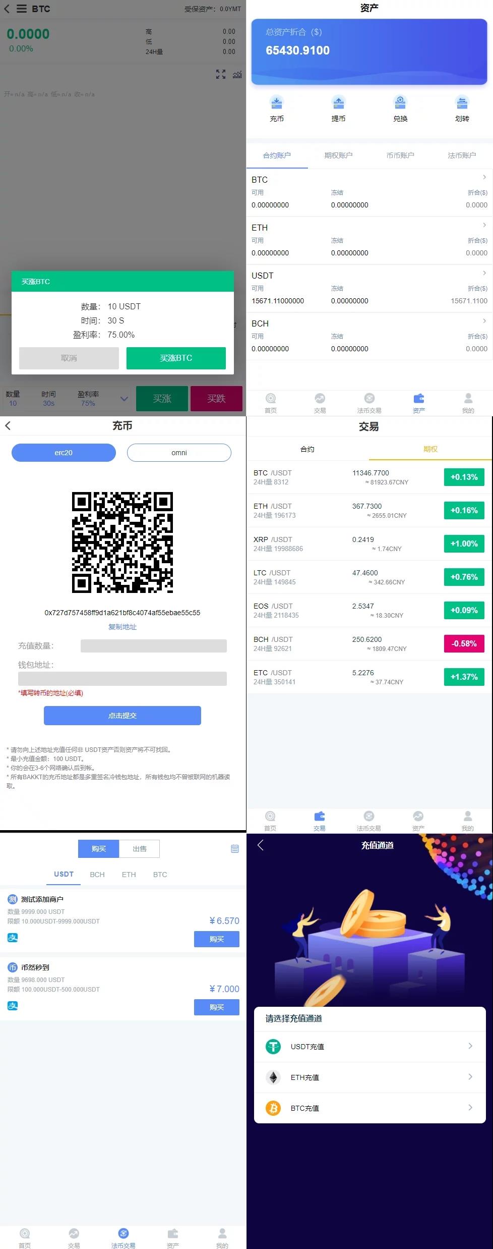 虚拟币交易系统搭建(虚拟币交易系统搭建方案)