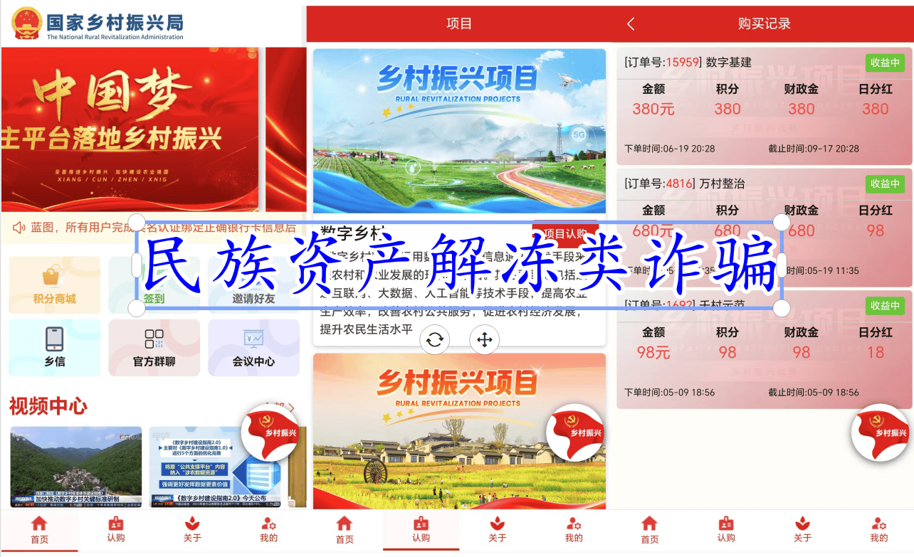 虚拟币认购网(虚拟币认购网是真的吗)