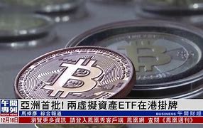 虚拟币l港交所(虚拟币交易所网址)