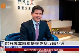 虚拟币l港交所(虚拟币交易所网址)