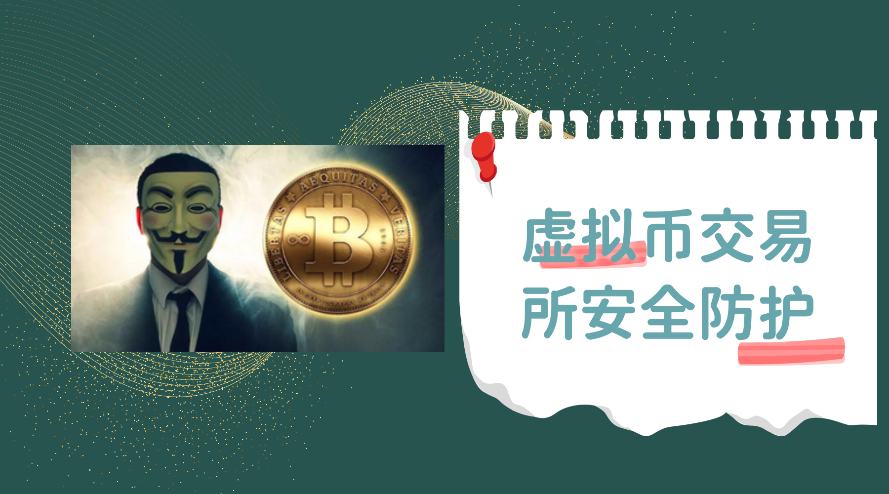 免费送虚拟币(免费送虚拟币的app)