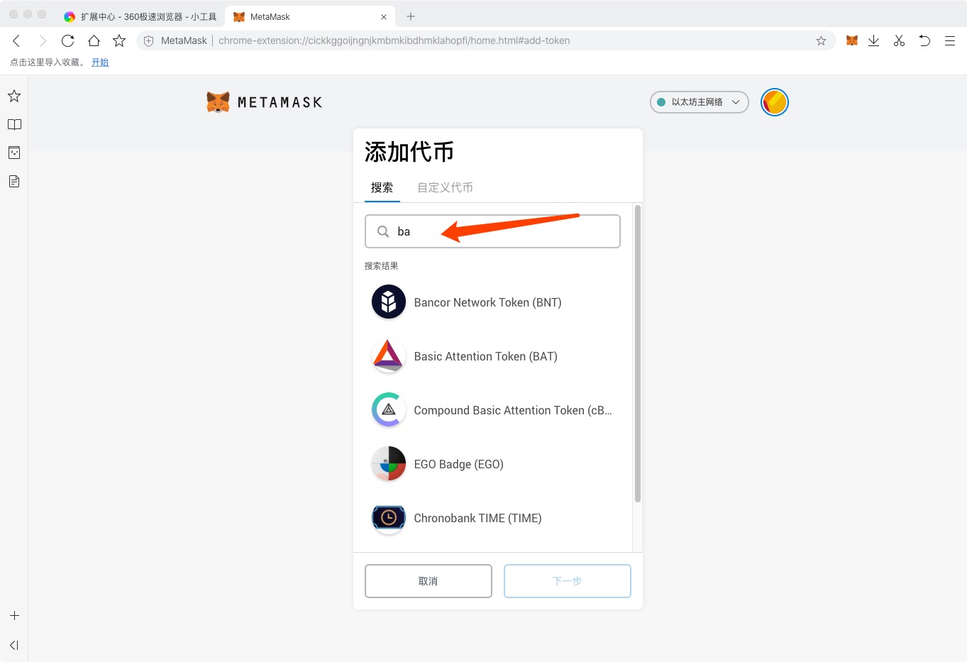 虚拟币钱包命令(虚拟币钱包app下载)