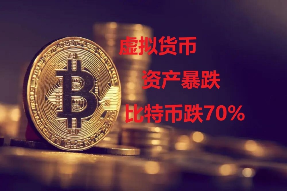 虚拟币上市条件(虚拟币上市交易所)