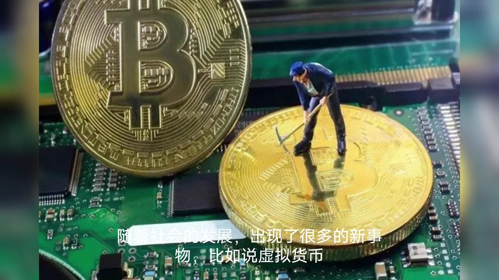 虚拟币能做吗(虚拟币能做空吗)