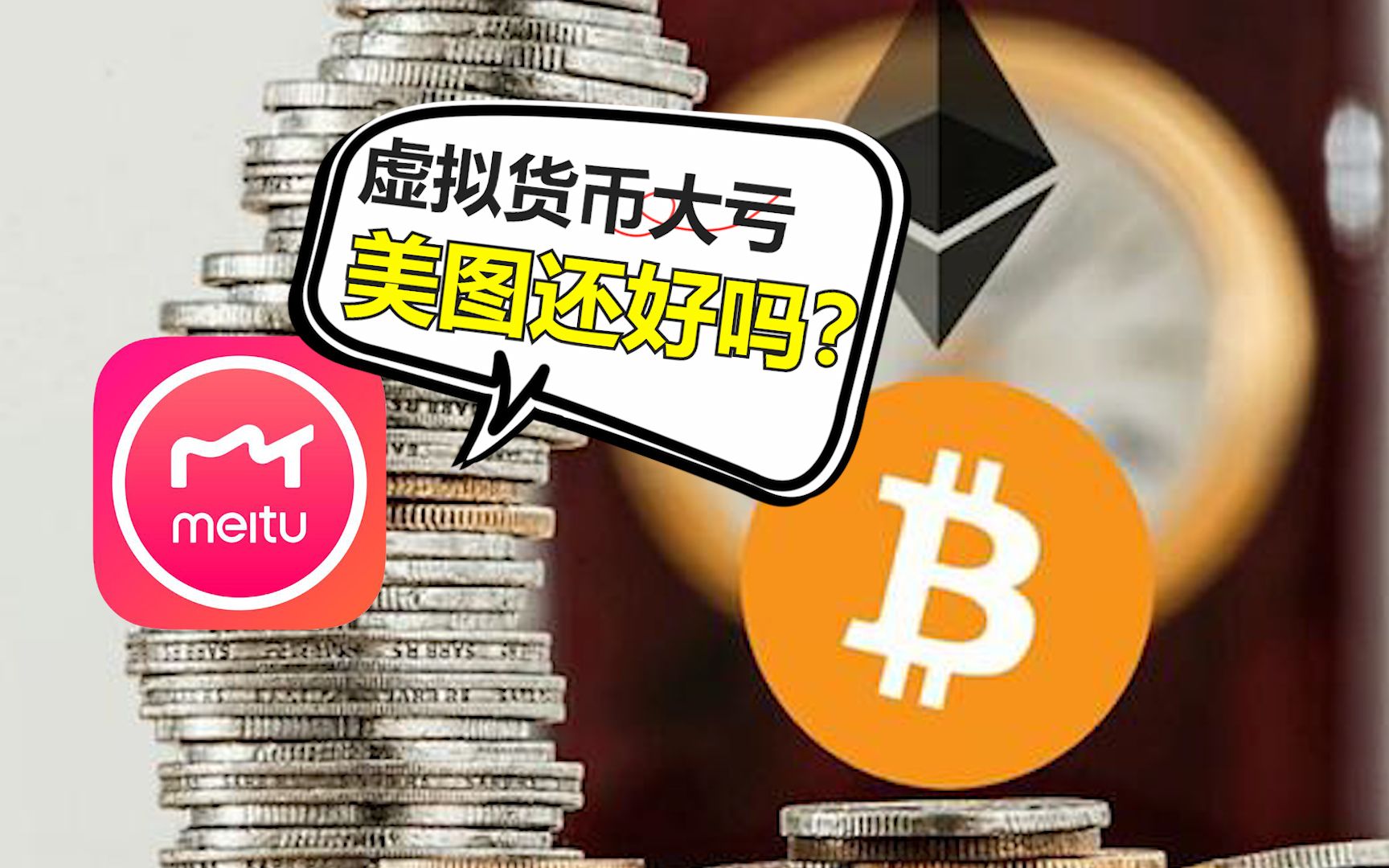 虚拟币能做吗(虚拟币能做空吗)