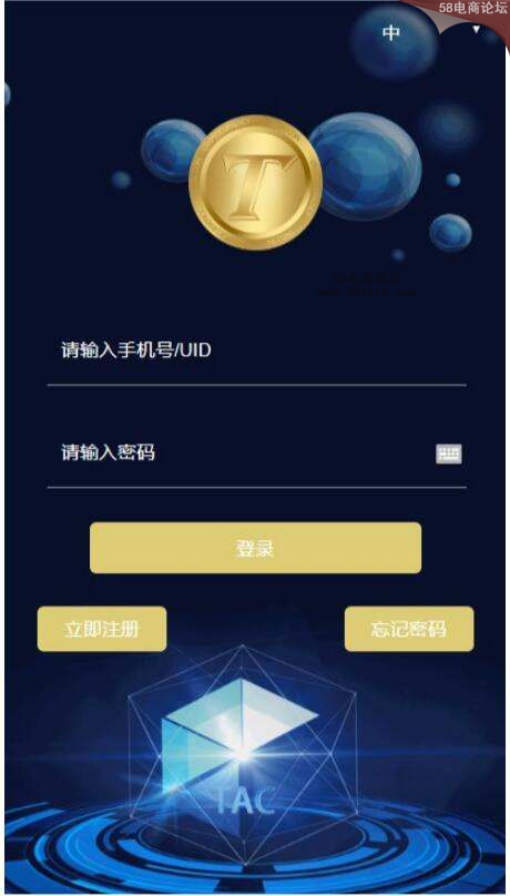 虚拟游戏币(虚拟游戏币权益)