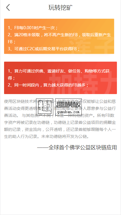 虚拟币官网源码(虚拟币app源码)
