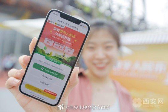西安虚拟币(虚拟币市场最新消息)