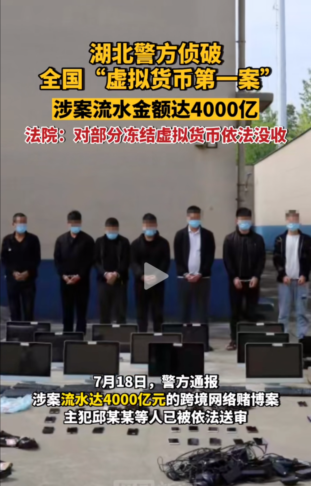虚拟币跟赌博(虚拟币和赌博区别)