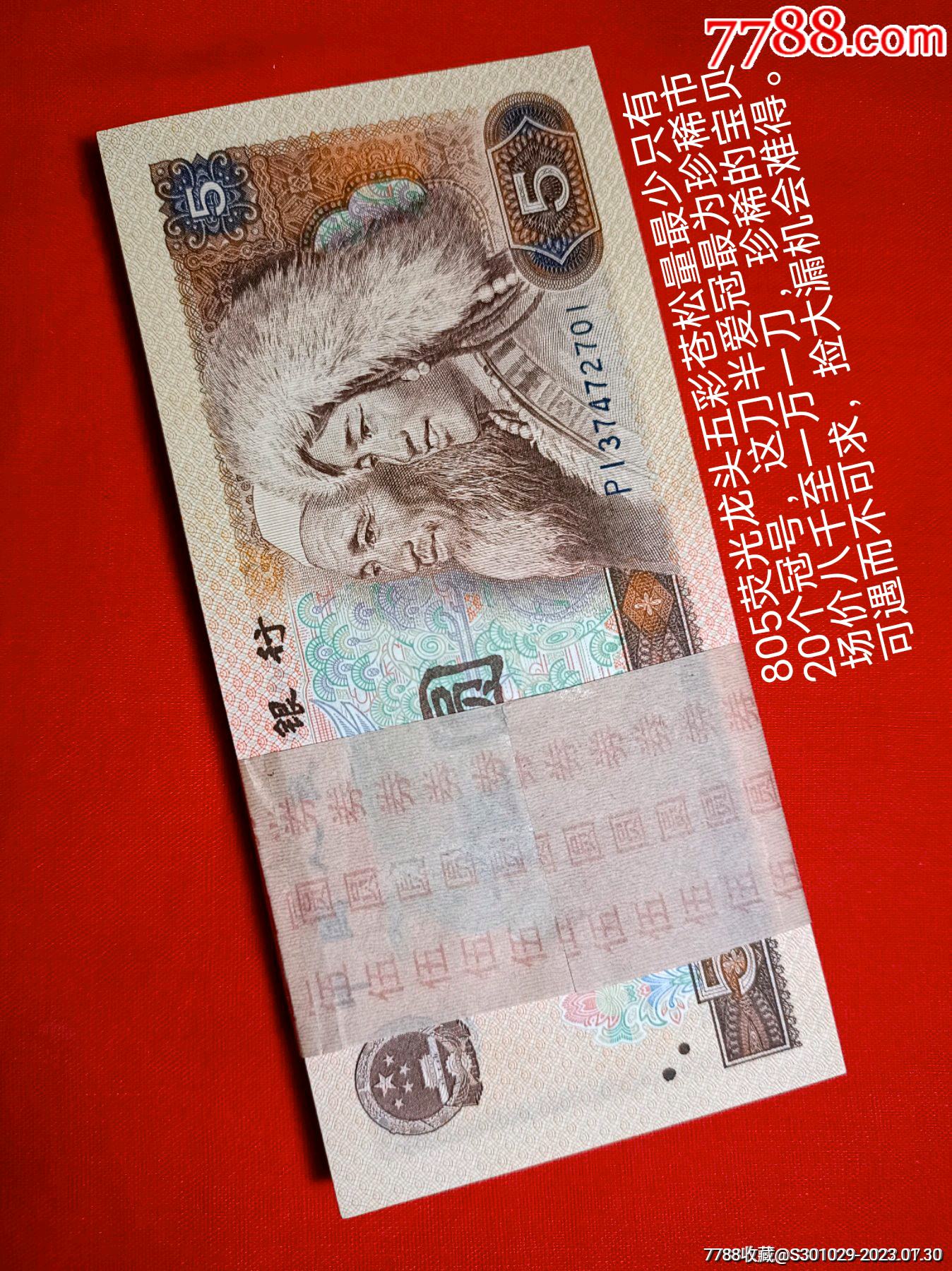 一刀虚拟币(虚拟币 one)