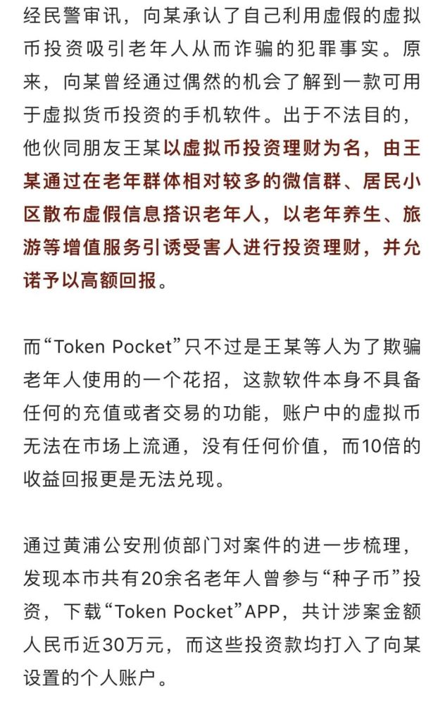 虚拟币腾讯(腾讯虚拟币充值网址)