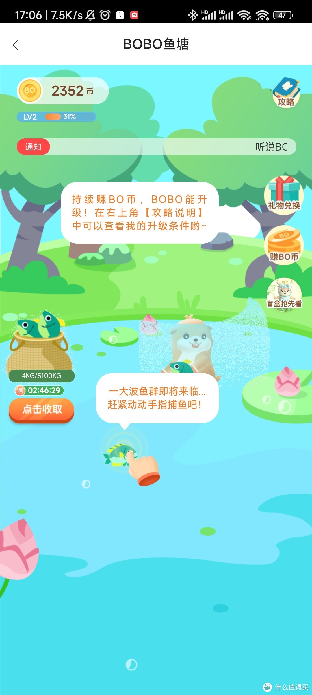 鱼塘虚拟币(虚拟币资金池运作)