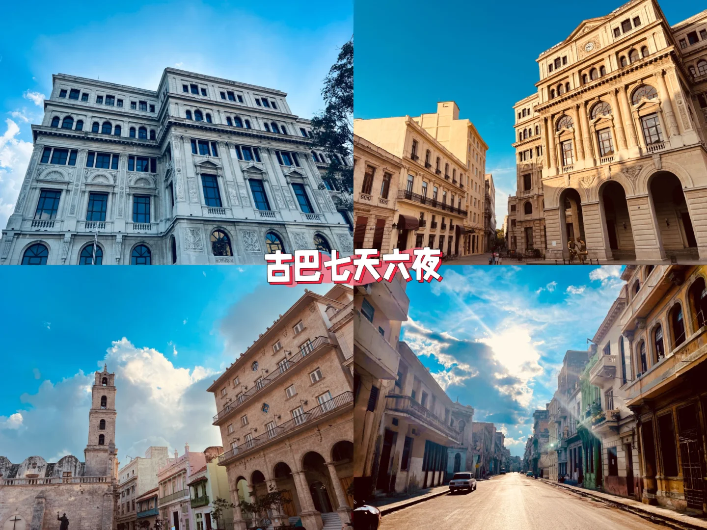 关于cuc虚拟币的信息