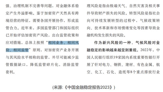 虚拟币合规性(虚拟币合约违法吗)