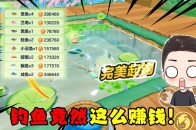 鱼塘虚拟币(虚拟养鱼诈骗)