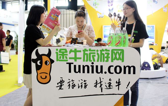 途牛虚拟币(途牛钱包app下载安装)