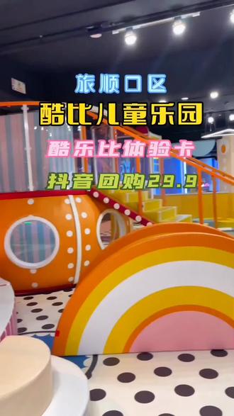 虚拟酷比币(酷比特钱包app下载悦平台)