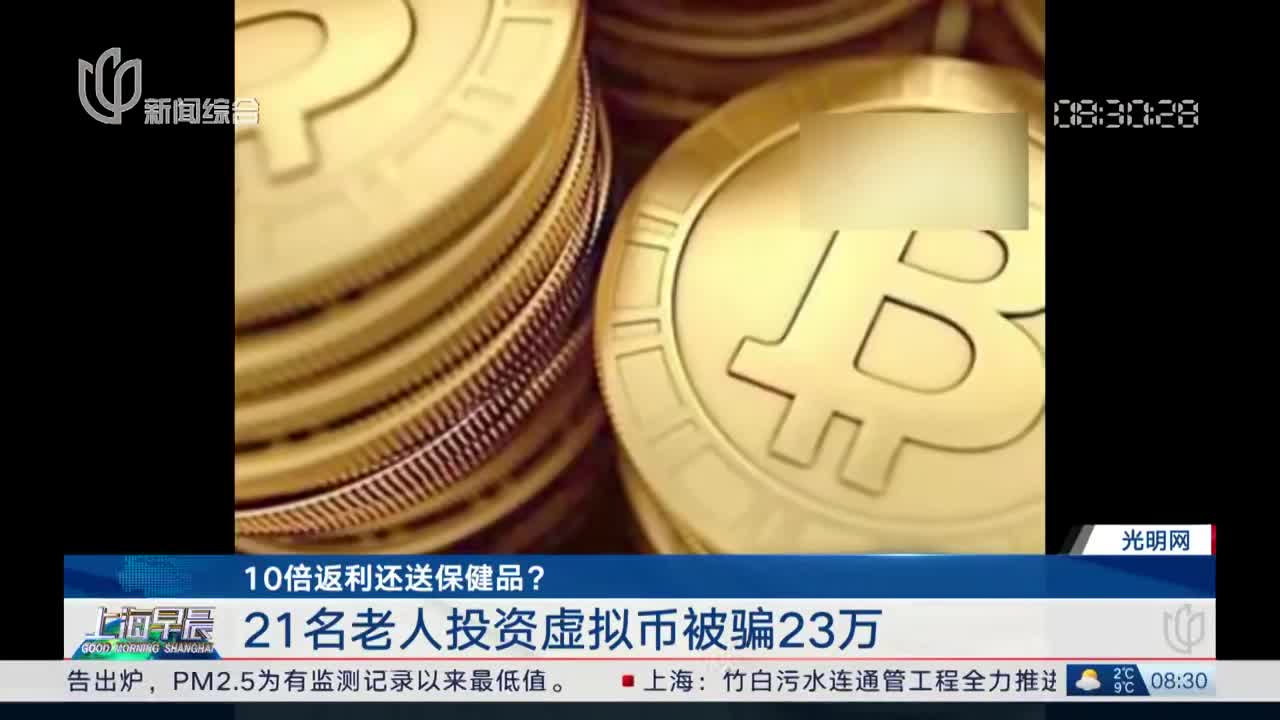 购买虚拟币投资平台(购买虚拟币投资平台是真的吗)