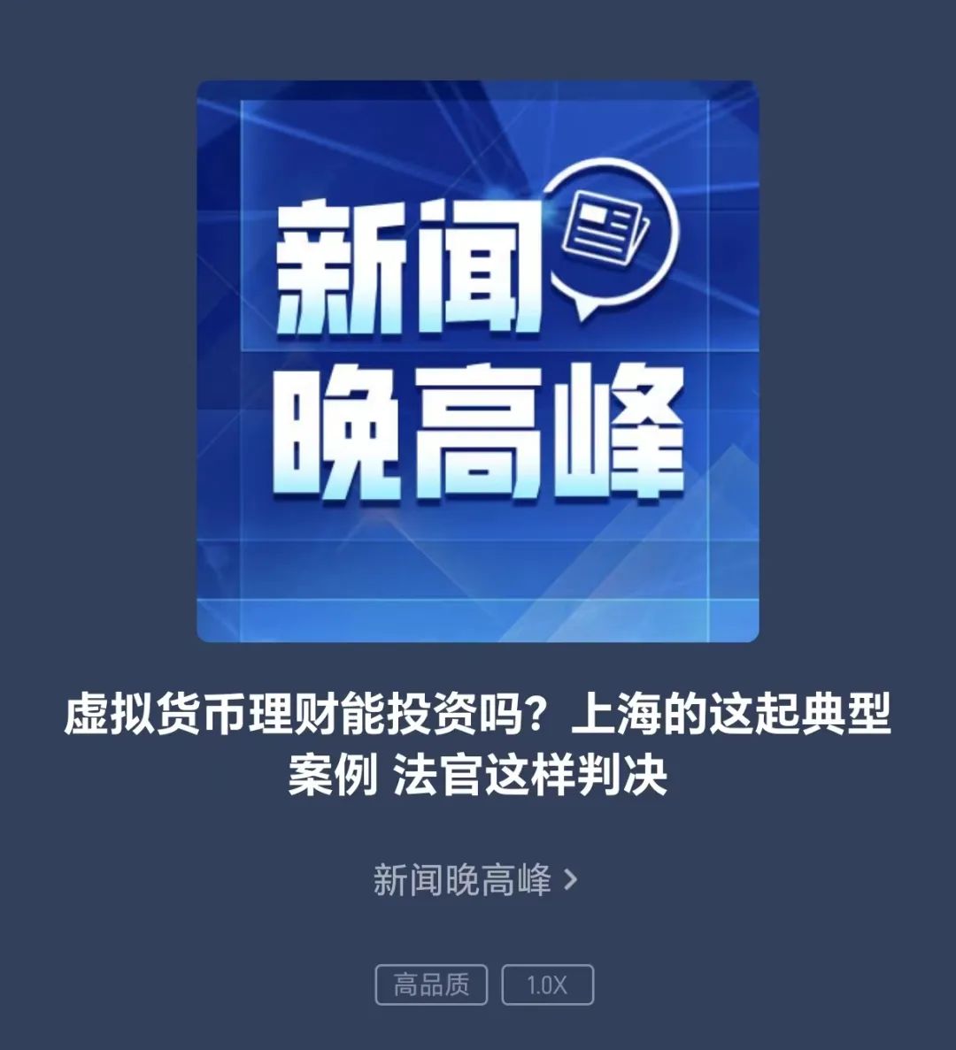 购买虚拟币投资平台(购买虚拟币投资平台是真的吗)