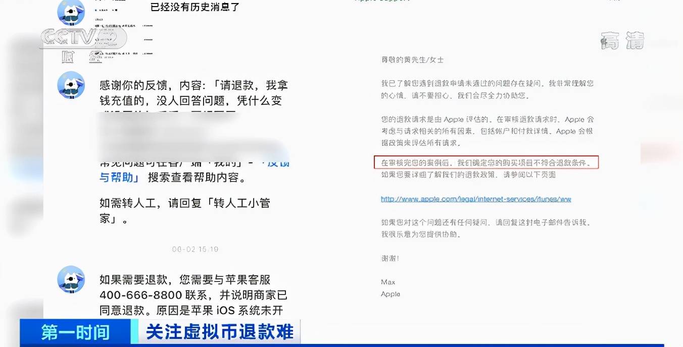 如何退虚拟币(虚拟币退出中国大陆用户怎么办)