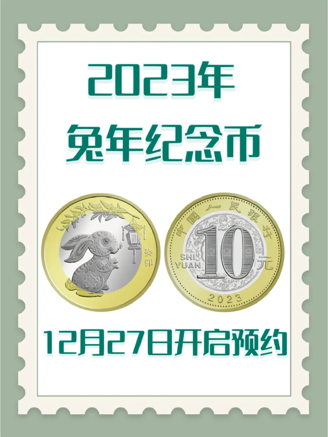 虚拟币预约(虚拟币xem)