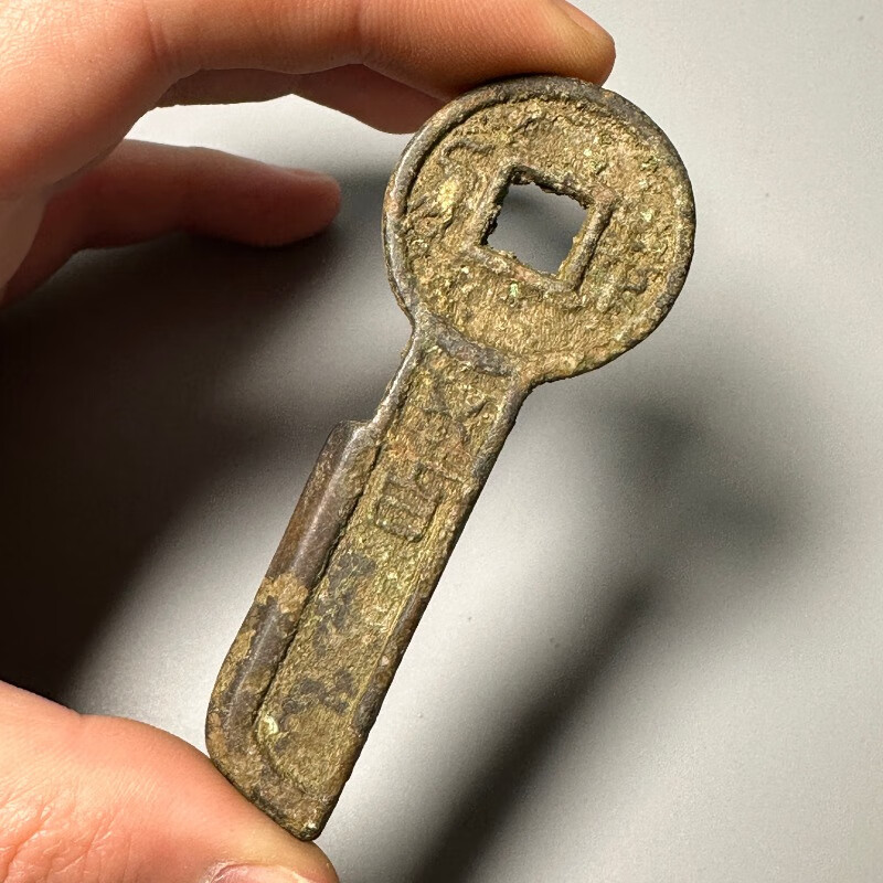 一刀虚拟币(虚拟币一夜一万倍)